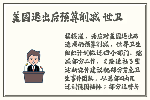 国产一区二区免费看