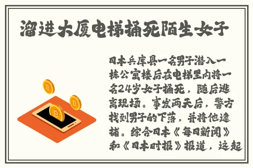 樱桃秋葵香草小蝌蚪榴莲茄子