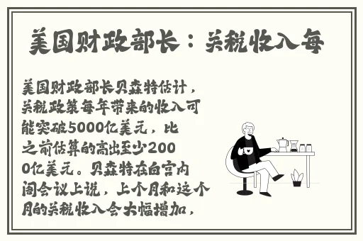 乌兰图雅的奶大不大