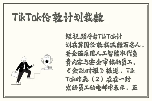 小辣椒h1私人医生